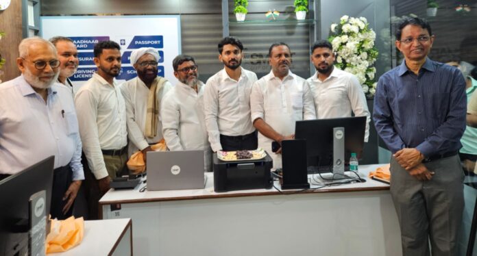 ಮಂಗಳೂರು