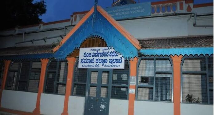 ತುಮಕೂರು