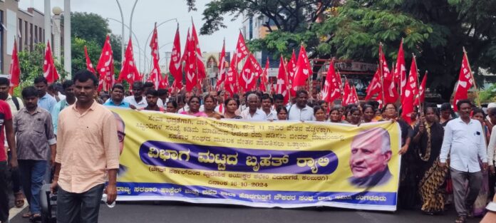 ಕಲಬುರಗಿ