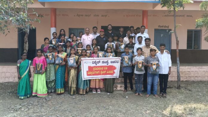 ರಿಶೈನ್&zwnj; ಆರ್ಗನೈಸೇಶನ್