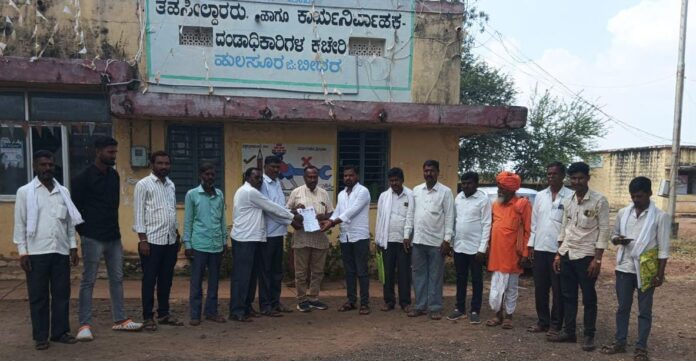 ಕೃಷಿ ಭೂಮಿ ಒತ್ತುವರಿ