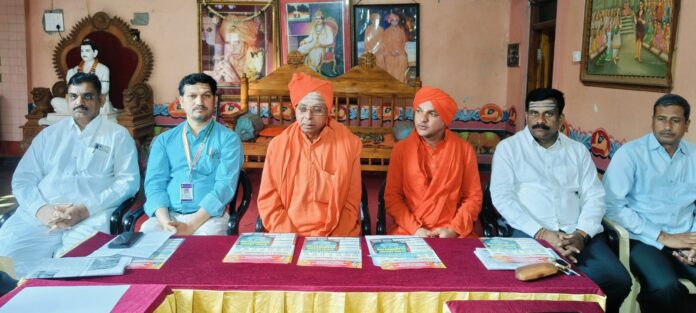 ಉಚಿತ ಪಿಯು ಶಿಕ್ಷಣ