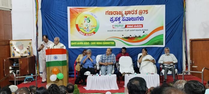 ಬೆಂಗಳೂರು, ಪ್ರಜಾಪ್ರಭುತ್ವ, ಸರ್ಕಾರಿ ಸಂಸ್ಥೆ, ಜಸ್ಟಿಸ್ ಗೋಪಾಲಗೌಡ, Justice Gopalagowda, Bangalore, Democracy,