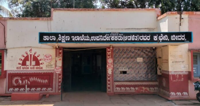 ಪದವೀಧರ ಶಿಕ್ಷಕರ ಬಾಕಿ ವೇತನ