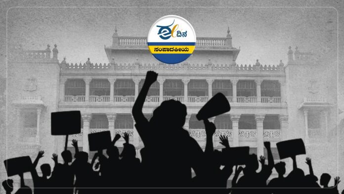 ಕೆಪಿಎಸ್&zwnj;ಸಿ