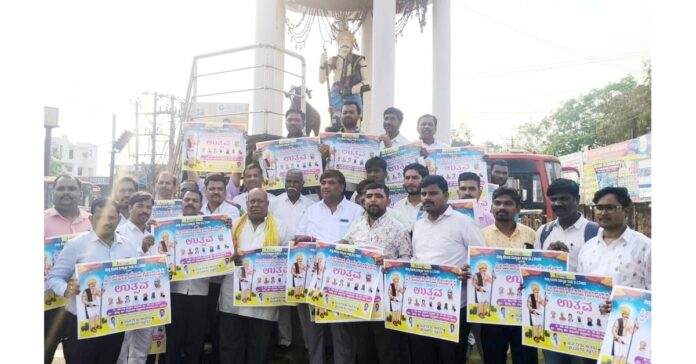 ಬೊಮ್ಮಗೊಂಡೇಶ್ವರ ಉತ್ಸವ