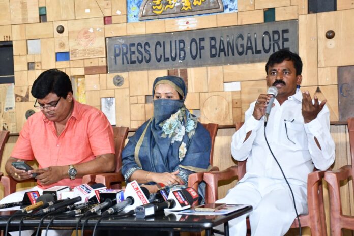 ಹನಿಟ್ರ್ಯಾಪ್