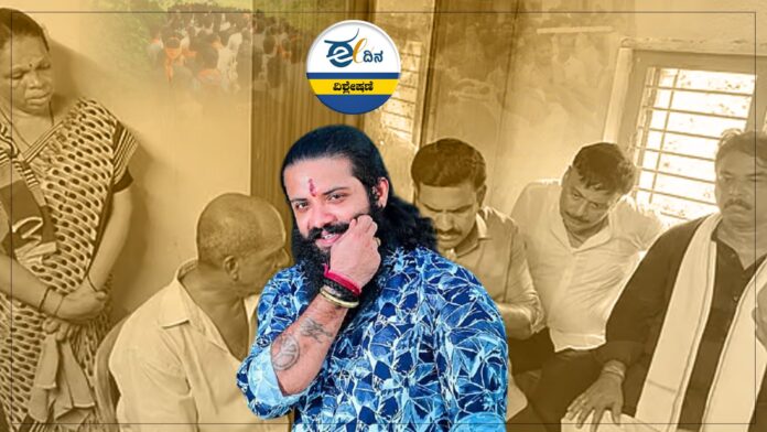 ಸುಹಾಸ್&zwnj; ಕೊಲೆ ಪ್ರಕರಣ