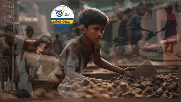 ಬಾಲ ಕಾರ್ಮಿಕ ಪದ್ಧತಿ