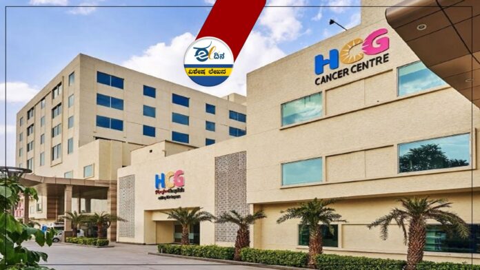 HCG Cancer Hospital