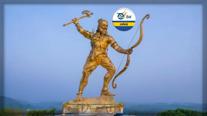 ಪರಶುರಾಮ ಮೂರ್ತಿ