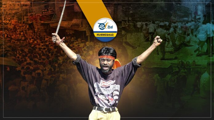 ಮದ್ದೂರು