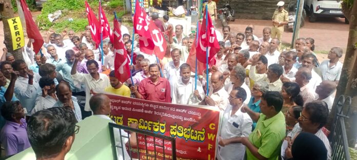 ಉಡುಪಿ : ಕುಂದಾಪುರದಲ್ಲಿ ವಂಚಿತ ಕಟ್ಟಡ ಕಾರ್ಮಿಕ ಪಿಂಚಣಿದಾರರ ಪ್ರತಿಭಟನೆ