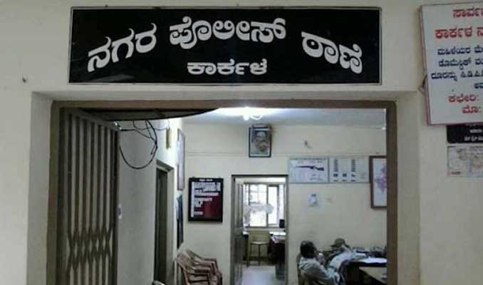 ಉಡುಪಿ | ಜಾರ್ಕಳ ಎಂಬಲ್ಲಿ ಅಕ್ರಮ ಗಣಿಗಾರಿಕೆ, ಹಲವರನ್ನು ವಶಕ್ಕೆ ಪಡೆದ ಕಾರ್ಕಳ ನಗರ ಪೊಲೀಸರು