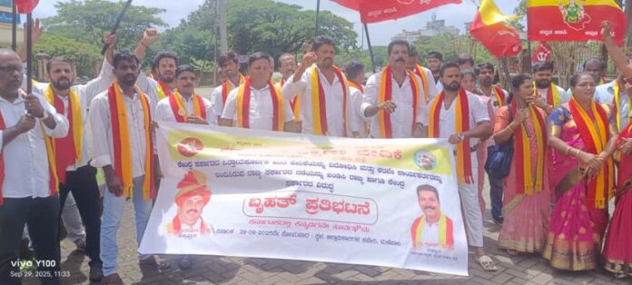 ಉಡುಪಿ | ಕೇಂದ್ರ ಸರಕಾರದ ಒತ್ತಾಯ ಪೂರ್ವಕ ಹಿಂದಿ ಹೇರಿಕೆ : ಕರವೇ ಪ್ರತಿಭಟನೆ