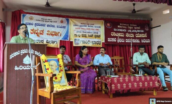 ಉಡುಪಿ | ಭಾರತ ಜನಮನಗೆದ್ದ ಜಾಗತಿಕ ಶಾಂತಿ ರೂಪಕವಾದ ಗಾಂಧಿ : ಡಾ. ದಿನೇಶ ಹೆಗ್ದೆ