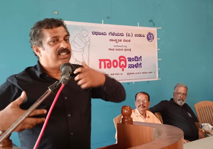 ಉಡುಪಿ | ಗಾಂಧಿಯನ್ನು ಸಂತನಾಗಿ ಅಲ್ಲ, ರಾಜಕಾರಣಿಯಾಗಿ ನೋಡುವ ಸಮಯ ಬಂದಿದೆ : ಉದಯ ಗಾಂವಕಾರ