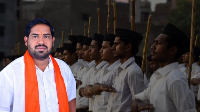 ಉಡುಪಿ | ಆರ್&zwnj;ಎಸ್&zwnj;ಎಸ್&zwnj; 100 ವರ್ಷ &ndash; ಹಿಂದುತ್ವದ ಹೆಸರಿನಲ್ಲಿ ವಿಭಜನೆಯ ರಾಜಕೀಯ : ಕೋಟ ನಾಗೇಂದ್ರ ಪುತ್ರನ್