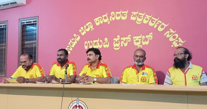 ಉಡುಪಿ | ಅ 16 ರಂದು &ldquo;ಎದ್ದೇಳು ಕನ್ನಡಿಗ &ndash; ಕೆಆರ್&zwnj;ಎಸ್ ಪಕ್ಷ ಸೇರು ಬಾ&rdquo; ಸದಸ್ಯತ್ವ ಅಭಿಯಾನಕ್ಕೆ ಚಾಲನೆ