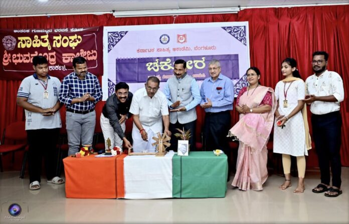 ಉಡುಪಿ | ಗಾಂಧಿಯ ಚಿಂತನೆಗಳನ್ನು ಇಂದಿನ ಕಾಲಕ್ಕೆ ಅನ್ವಯಿಸಿಕೊಳ್ಳಬೇಕಾಗಿದೆ &ndash; ಡಾ. ಸುಧಾಕರ ದೇವಾಡಿಗ