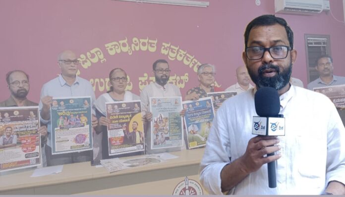 ಉಡುಪಿ | ಕ್ರಿಶ್ಚಿಯನ್ ಸಮುದಾಯದ ಸಬಲೀಕರಣದತ್ತ ಹೊಸ ಹೆಜ್ಜೆ !