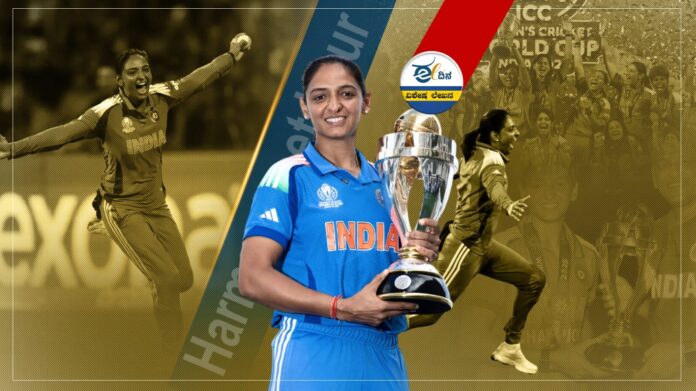 Harmanpreet Kaur