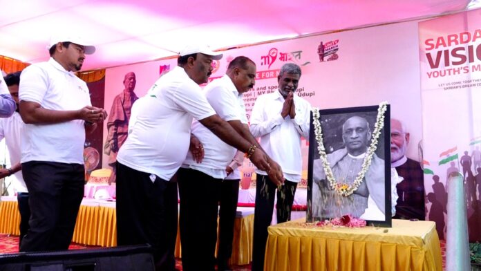 ಉಡುಪಿ | ಸ್ವಾತಂತ್ರ ನಂತರ ಹಂಚಿಹೋಗಿದ್ದ ರಾಜ್ಯಗಳನ್ನು ನಿರ್ಭೀತ ವ್ಯಕ್ತಿತ್ವದಿಂದ ಒಗ್ಗೂಡಿಸಿದವರು ಸರ್ದಾರ್ ವಲ್ಲಭಭಾಯಿ ಪಟೇಲರು : ಸಂಸದ ಕೋಟ ಶ್ರೀನಿವಾಸ ಪೂಜಾರಿ