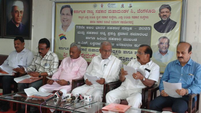 ಜೆಡಿಎಸ್, ಜಿಟಿ ದೇವೇಗೌಡ, ಸಹಕಾರ ಸಂಘ, ಸಹಕಾರ ಮಹಾಮಂಡಳ,JDS, GT Deve Gowda, Cooperative Society, Cooperative Mahamandal,