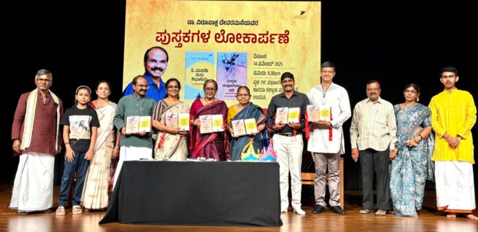 ಉಡುಪಿ | ಕೆಟ್ಟ ಗುಣ ಹುಡುಕುವುದಕ್ಕಿಂತ ಒಳ್ಳೆಯ ಗುಣ ಹೊಗಳಬೇಕು : ಮನು ಹಂದಾಡಿ