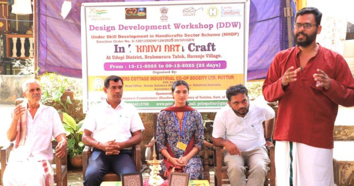 ಉಡುಪಿ| ಹಾವಂಜೆಯಲ್ಲಿ ಕಾವಿ ಕಲೆಯ ವಿನ್ಯಾಸ ಅಭಿವೃದ್ಧಿ ಕಾರ್ಯಾಗಾರ ಉದ್ಘಾಟನೆ