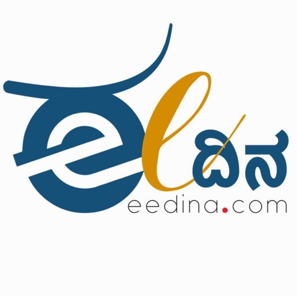 ಈ ದಿನ ಸಂಪಾದಕೀಯ