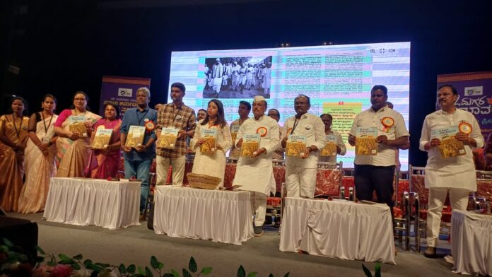 ಈ ದಿನ ಸಮಾವೇಶ