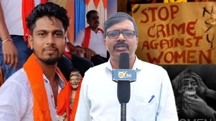 ಉಡುಪಿ | ಯುವತಿಯ ಮೇಲೆ ಅತ್ಯಾಚಾರ ಪ್ರಕರಣ, ಹಿಂದೂ ಜಾಗರಣಾ ವೇದಿಕೆಯ ಕಾರ್ಯಕರ್ತ ಬಂಧನ !