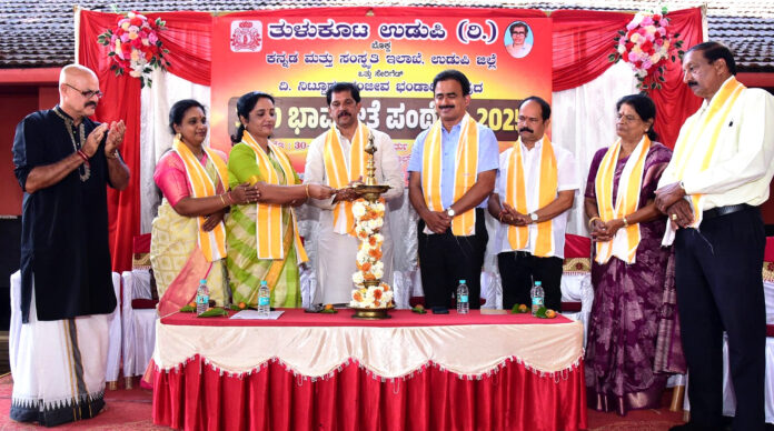 ಉಡುಪಿ | ತುಳುಕೂಟದ ತುಳು ಭಾವಗೀತೆ ಸ್ಪರ್ಧೆ ಸಂಪನ್ನ
