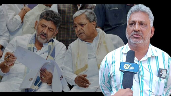 ಉಡುಪಿ | ಕೊಟ್ಟ ಮಾತು ತಪ್ಪಿತೇ ಕಾಂಗ್ರೆಸ್&zwnj; ಸರ್ಕಾರ ! ಪ್ರಣಾಳಿಕಾ ಭರವಸೆ ಎಲ್ಲಿ ?