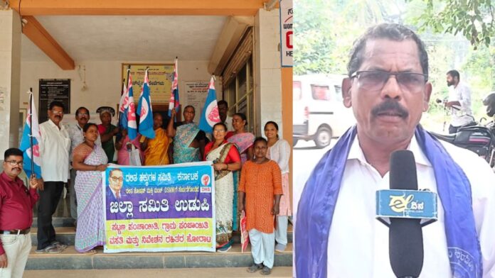 ಉಡುಪಿ | ದಲಿತರನ್ನು ಕಡೆಗಣಿಸಿದರೆ ರಾಜ್ಯಮಟ್ಟದಲ್ಲಿ ವ್ಯಾಪಕ ಹೋರಾಟ : ಸಂಜೀವ ಬಳ್ಕೂರು