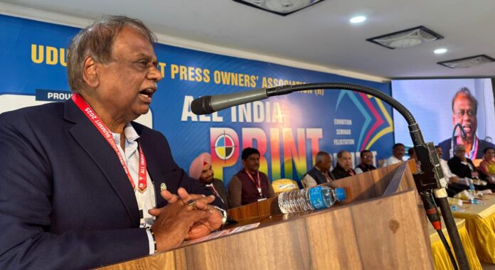 ಉಡುಪಿ | ಜಿಎಸ್ಟಿ ಏರಿಕೆಯಿಂದ ಮುದ್ರಣ ಕ್ಷೇತ್ರ ಸಂಕಷ್ಟ : ಸಿ.ಆರ್.ಜನಾರ್ದನ್
