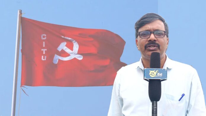 ಉಡುಪಿ | ಕಾರ್ಮಿಕ ಸೇವೆಗಳ ಸಹಕಾರ ಸಂಘ ಸ್ಥಾಪನೆಗೆ ಸಿಐಟಿಯು ವಿರೋಧ