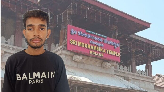 ಉಡುಪಿ | ಕೊಲ್ಲೂರು ಶ್ರೀ ಮೂಕಾಂಬಿಕಾ ದೇವಸ್ಥಾನದ ಹೆಸರಿನಲ್ಲಿ ನಕಲಿ ವೆಬ್&zwnj;ಸೈಟ್ ವಂಚನೆ; ರಾಜಸ್ಥಾನ ಮೂಲದ ಆರೋಪಿ ಬಂಧನ