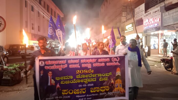ಉಡುಪಿ | ಭೀಮಾ ಕೋರೇಗಾಂವ್ ವಿಜಯೋತ್ಸವ : ದಸಂಸ ಅಂಬೇಡ್ಕರ್ ವಾದದಿಂದ ಶೌರ್ಯ ಸ್ಮರಣೆ