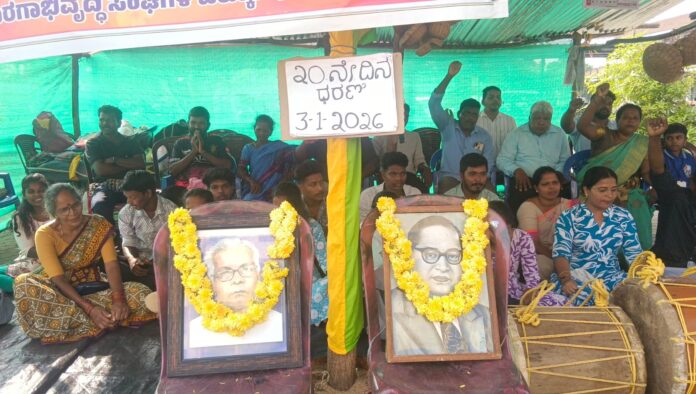 ಉಡುಪಿ | ಉದ್ಯೋಗ ಭದ್ರತೆಗಾಗಿ 20ನೇ ದಿನಕ್ಕೆ ಕಾಲಿಟ್ಟ ಧರಣಿ; ಸರ್ಕಾರದ ಮೌನದ ವಿರುದ್ಧ ಕೊರಗ ಸಮುದಾಯ ಆಕ್ರೋಶ