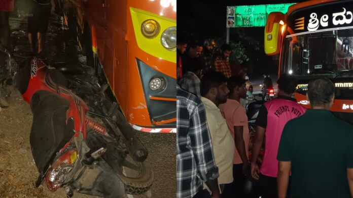 ಉಡುಪಿ | ಖಾಸಗಿ ಬಸ್&ndash;ಬೈಕ್ ಡಿಕ್ಕಿ: ಬೈಕ್ ಸವಾರನಿಗೆ ಗಾಯ