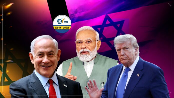 modi-netanyahu-trump