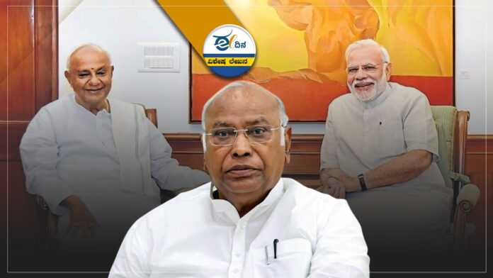 ಹಿರಿಗೌಡರು ಮೋದಿಯೊಂದಿಗೆ ಆಗಿದ್ದು ಎರಡನೇ ಮದುವೆ !? | ʼಮದುವೆ, ವಿಚ್ಚೇದನʼಗಳಲ್ಲಿ ಸೊರಗಿದ ಜೆಡಿಎಸ್ !