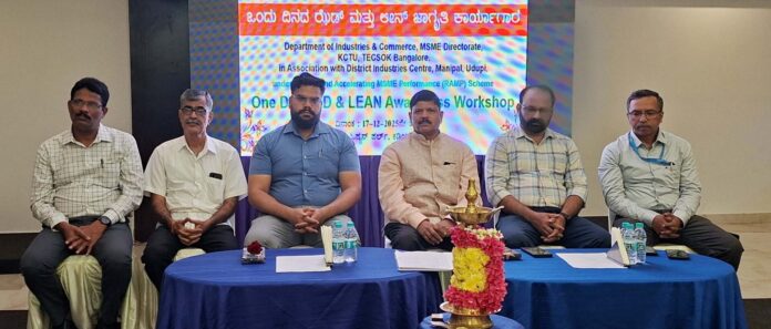 ಉಡುಪಿ | ಸಣ್ಣ ಕೈಗಾರಿಕಾ ಉತ್ಪನ್ನಗಳು ಪರಿಸರ ಸ್ನೇಹಿ ಹಾಗೂ ಆರೋಗ್ಯದಾಯಿಕವಾಗಿರಲು ಒತ್ತು ನೀಡಬೇಕು : ಪ್ರತೀಕ್ ಬಾಯಲ್