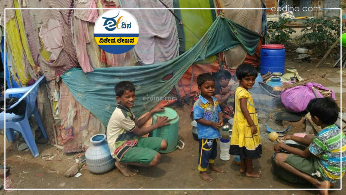 ಅಲೆಮಾರಿ ಸಮುದಾಯ, ಒಳಮೀಸಲಾತಿ, ರಾಜ್ಯ ಸರ್ಕಾರ, ಕಾಂಗ್ರೆಸ್&zwnj;, ಸಿದ್ದರಾಮಯ್ಯ, ನಾಗಮೋಹನ್ ದಾಸ್&zwnj; ಆಯೋಗ, Nomadic community, internal reservation, state government, Congress, Siddaramaiah, Nagamohan Das Commission,