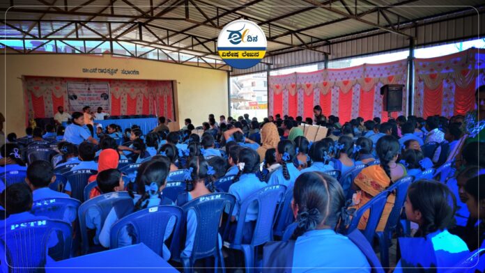 ಮಕ್ಕಳ ಗ್ರಾಮ ಸಭೆ