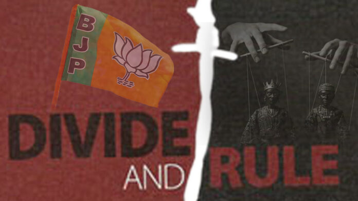 ಕರ್ನಾಟಕ-ಕೇರಳ, ಬಿಜೆಪಿ, ಏಕತೆ, ಒಡೆದು ಆಳು, ಬಿಜೆಪಿ ತಂತ್ರ, Karnataka-Kerala, BJP, unity, divide and rule, BJP strategy,