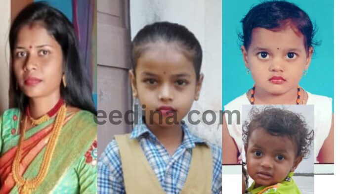 ಉಡುಪಿ | ಮೂವರು ಮಕ್ಕಳೊಂದಿಗೆ ತಾಯಿ ನಾಪತ್ತೆ !