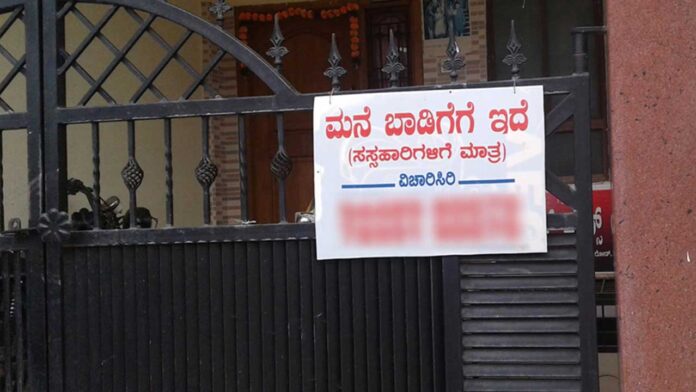 ಬಾಡಿಗೆ ದರ